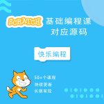 下一个商品图像