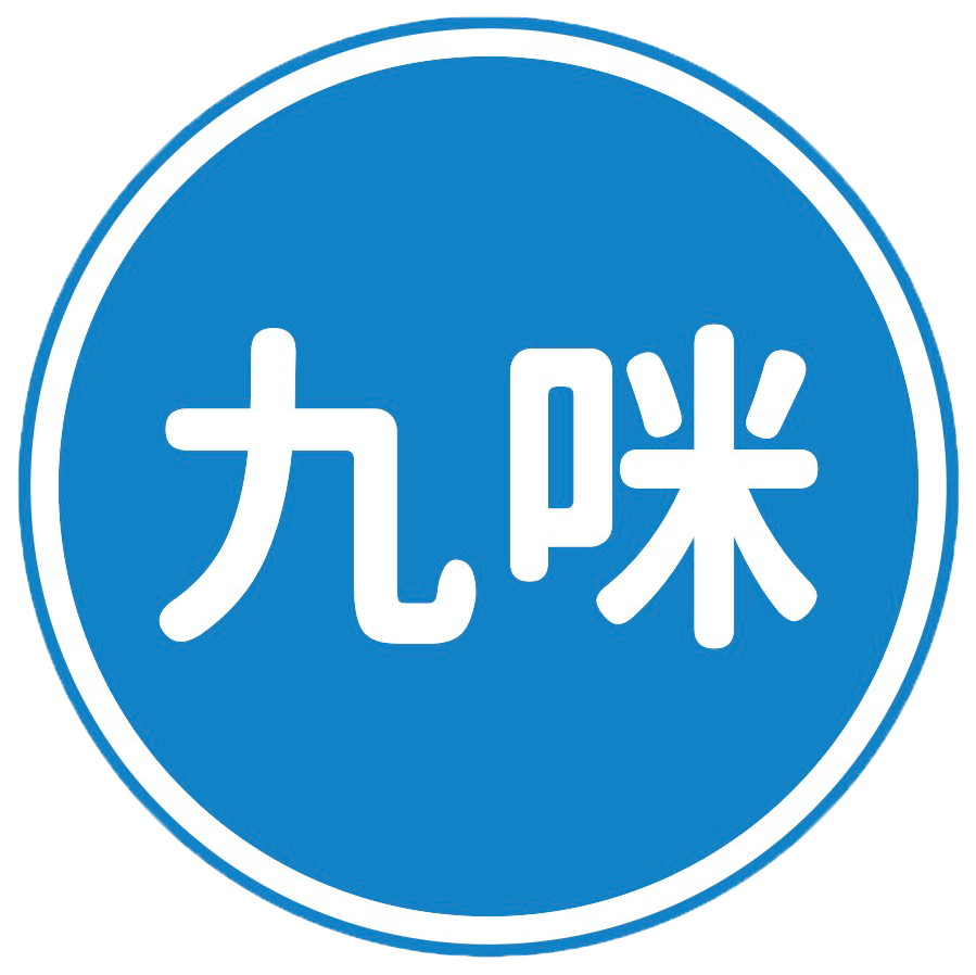 九咪编程